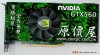 nvidiageforcegtx560tips01.jpg